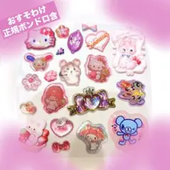 おすそわけシール　ピンク