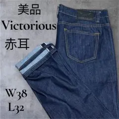 Victorious セルビッチデニム W38L32 濃紺 赤耳 セルビッチ美品のサムネイル