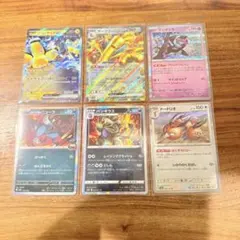 訳アリ】ポケモンカード AR リザードンV ポケモンGO CHR 引退品 RR