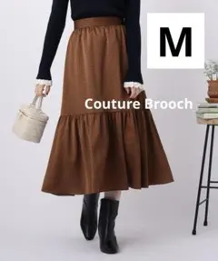 【在庫限り‼️】クチュールブローチ ロングスカート M ブラウン 秋服 ドット柄