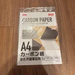 DAISO カーボン紙 A4サイズ 5枚入のサムネイル