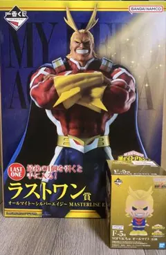 一番くじ　ヒロアカ　ラストワン賞　F賞オールマイト＋下位賞4点　紡がれる想い