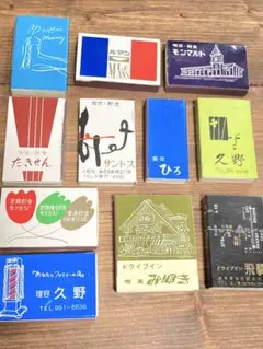 2026年最新】マッチ空箱の人気アイテム - メルカリ