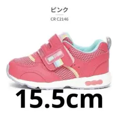 ムーンスター　キャロット　C2146 15.5cm 3E幅広　ピンク