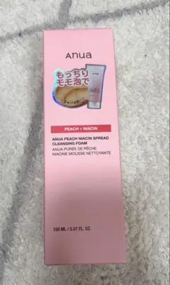 アヌア 桃ナイアシンスプレッドクレンジングフォーム 150ml