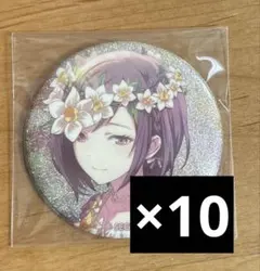 プロセカ 東雲絵名 缶バッジ 4A ペイルカラー 特訓後　10点