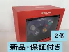 [新品２個・保証付き] ゲームキューブコントローラー Switch Online