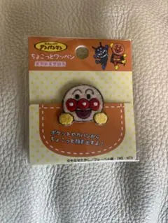 アンパンマン ワッペン ACH001