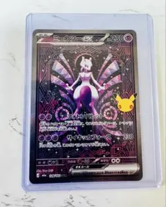 ポケモンカード ミュウツーex 128/103