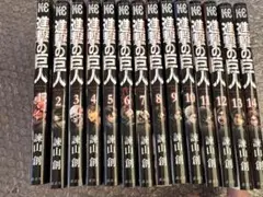 進撃の巨人 1〜14巻 諫山創 講談社コミックスマガジン まとめ売り