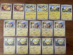 ピカチュウ　ノーマル　まとめ売り　16枚