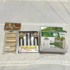 GEXうさぎ用スライド式ワイド牧草入れ かじり木はしご かじかじフェンス 小動物のサムネイル