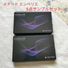 2026年最新】メナード サンプルの人気アイテム - メルカリ