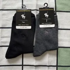 GRANDPOLO REVOLUTION クルー丈　ソックス 黒1 グレー1
