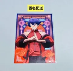 【匿名配送】桃源暗鬼　アニメイト　フェア特典　ポストカード　一ノ瀬四季