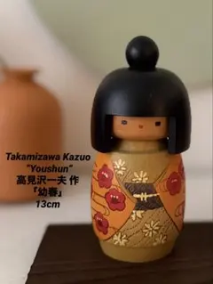 Item thumbnail for item 874a9d77-aec4-40b7-9047-864175ed5e1d