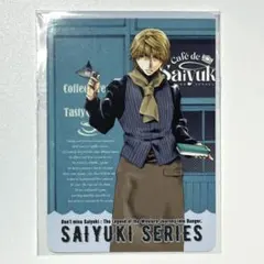 2026年最新】最遊記 三蔵 ブロマイドの人気アイテム - メルカリ