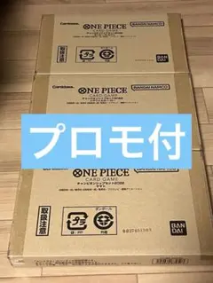ONE PIECEカードゲーム チャンピオンシップセット2022 3種　プロモ付