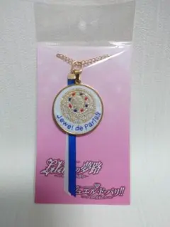 Item thumbnail for item 86b79dc7-f8d5-4920-88a9-d53f5e7fc3f3