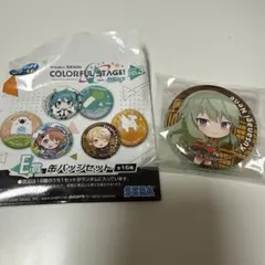 プロジェクトセカイカラフルステージ 1番くじ 缶バッジセット 草薙寧々