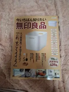 fruit様 リクエスト 2点 まとめ商品