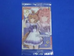 フリオーソ ウマ娘 プリティーダービー ツインウエハース 第8R