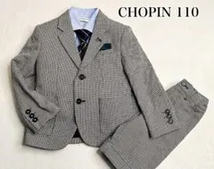 極美品CHOPIN♡110♡千鳥格子柄♡フォーマルスーツ♡ブラウン♡6点セット