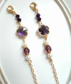 パープル　フラワー　ゴールド　マスクチェーン　メガネチェーン