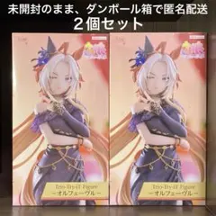 ウマ娘　オルフェーヴル　Trio-Try-iTフィギュア2個セット　匿名配送