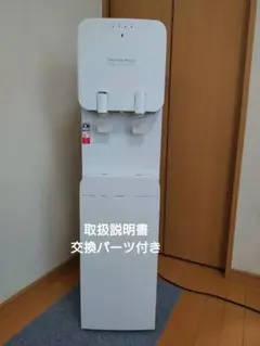 PREMIUM　WATER　ウォーターサーバーのサムネイル