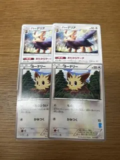 ヨーテリー　ハーデリア　ムーランド　AR 各10枚　まとめ売り　ホワイトフレア ヨーテリー ハーデリア ムーランド AR 各10枚 まとめ売り