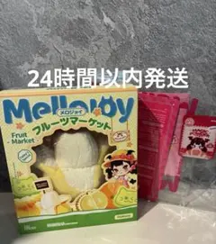 MelloJoy メロジョイ フルーツマーケット ベイビーバナナ - メルカリ
