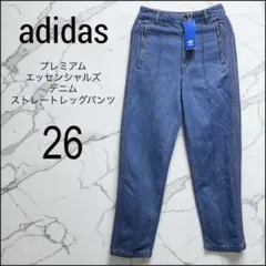 adidas プレミアム エッセンシャルズ デニム ストレートレッグパンツ 26のサムネイル