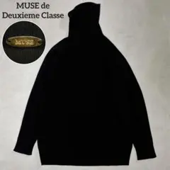 美品✨Deuxieme Classe CHESS タートルネックニット ブラック
