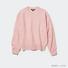 ユニクロ プレミアムラムクルーネックセーター ピンク Sサイズ