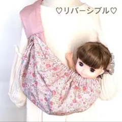 おままごと用スリング ドールキャリア メルちゃんモフリン★ピンク×花柄【578】
