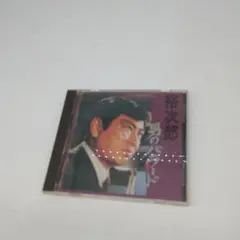 裕次郎 男のフラット CD
