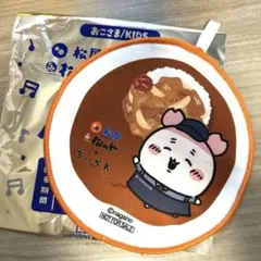 ちいかわ　松屋　オリジナルハンドタオル 古本屋