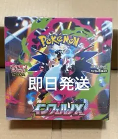 box ポケモンカードゲーム