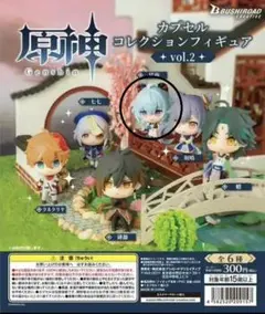 新品　　原神カプセルコレクションフィギュアvol.2 　甘雨のみ
