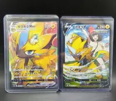 2026年最新】ポケモンカードCSRの人気アイテム - メルカリ