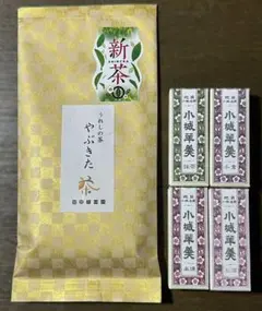 小城羊羹 小型羊羹8個 佐賀 小城銘菓初祖 村岡総本舗 ひとくち羊羹