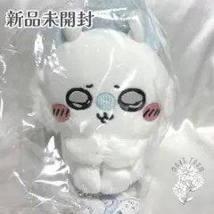 ＊ちいかわ＊切ない顔のモモンガぬいぐるみ＊未開封