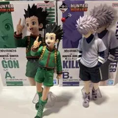 ハンターハンター　一番くじ　グリードアイランド　　　ゴン　キルア　フィギュア