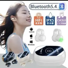ワイヤレスイヤホンBluetooth5.4 クリップ式　イヤーカフタイプ