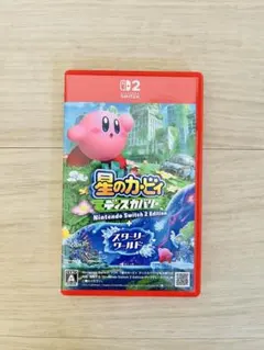 Switch2 星のカービィ ディスカバリー＋スターリーワールド