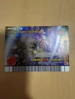 スーパーシャークアタック ダイヤモンドブルー ムシキング SP065