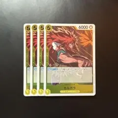 ヴァイスシュヴァルツ 炎の滅竜魔導士ナツ U 4枚セット - メルカリ