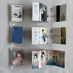豆ガシャ本 ジャンプコミックスコレクション03 呪術廻戦 キルアオ あかね噺