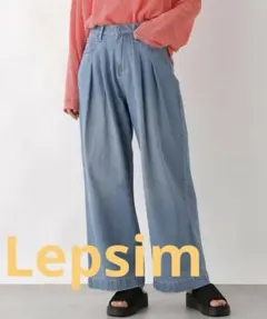 【LEPSIM】Wタック デニムパンツ バックベルト ワイド L レプシィム